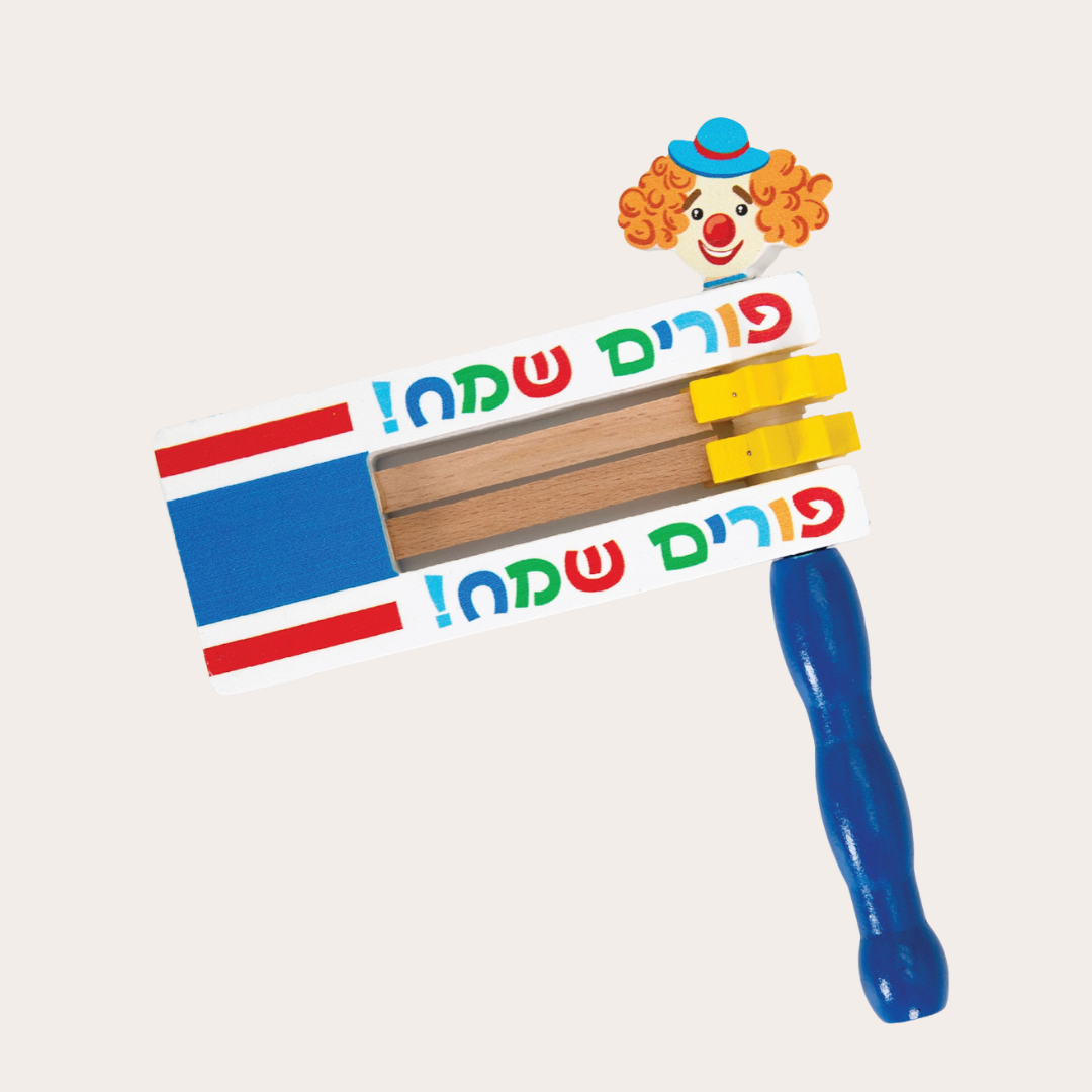 Purim