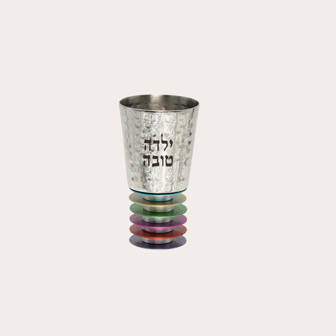 Kiddush Cups & Fountains - Baby Cups