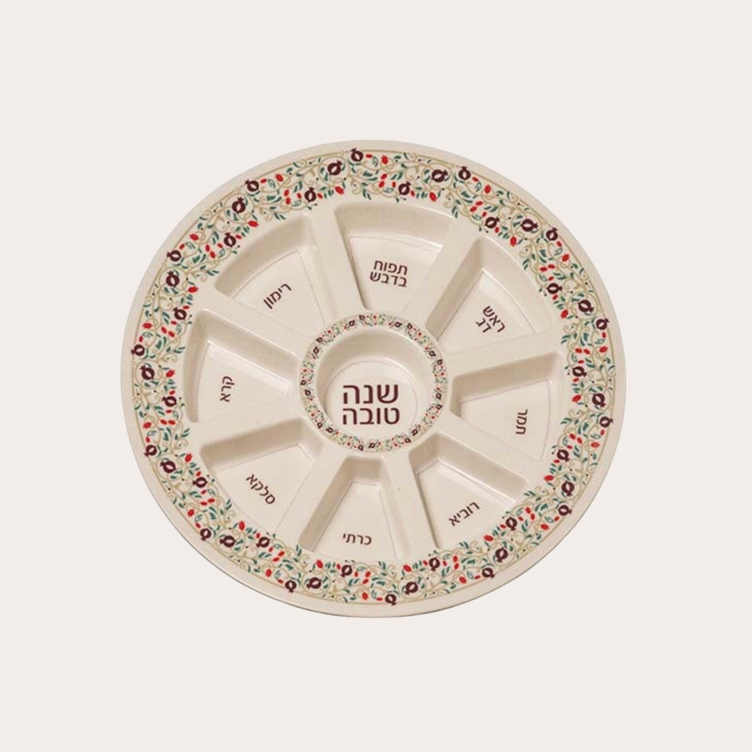 Rosh Hashanah - Simanim Tray