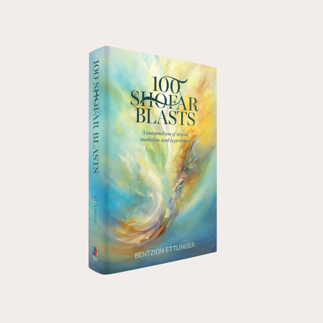 Rosh Hashanah Books