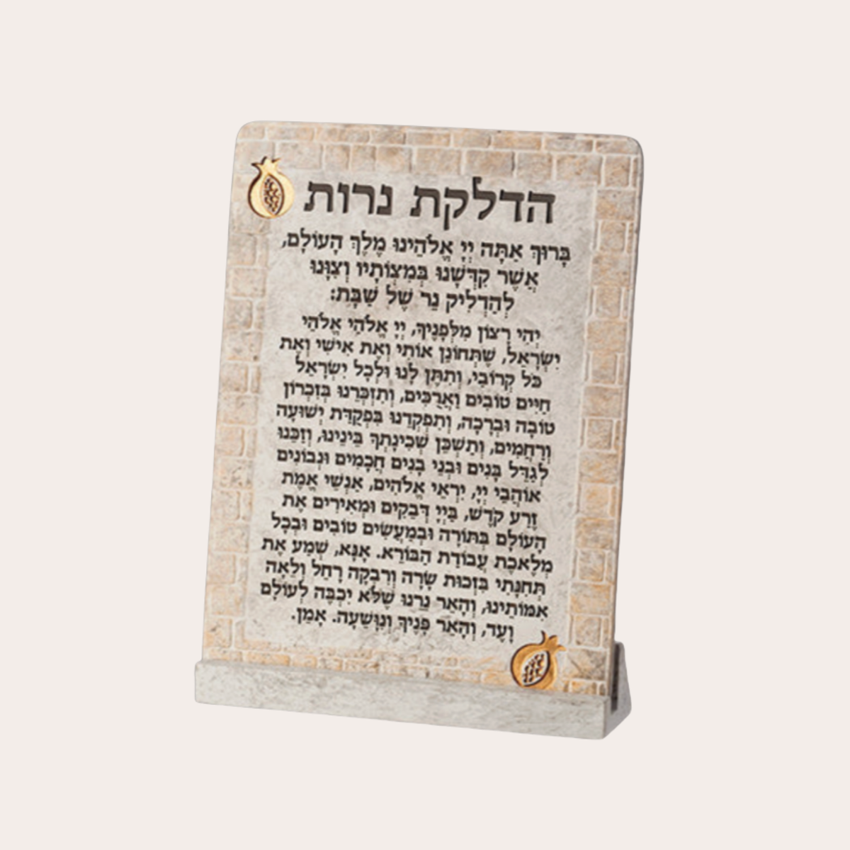 Shabbat & Havdallah - Blessing Card