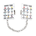 Tallit Clips, Choshen Design