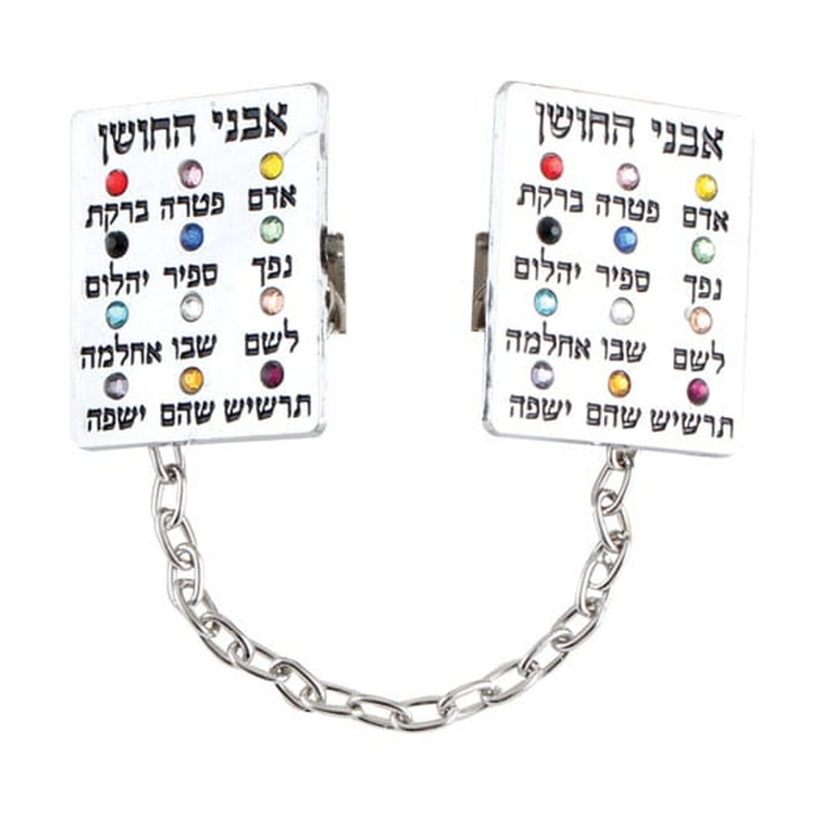 Tallit Clips, Choshen Design
