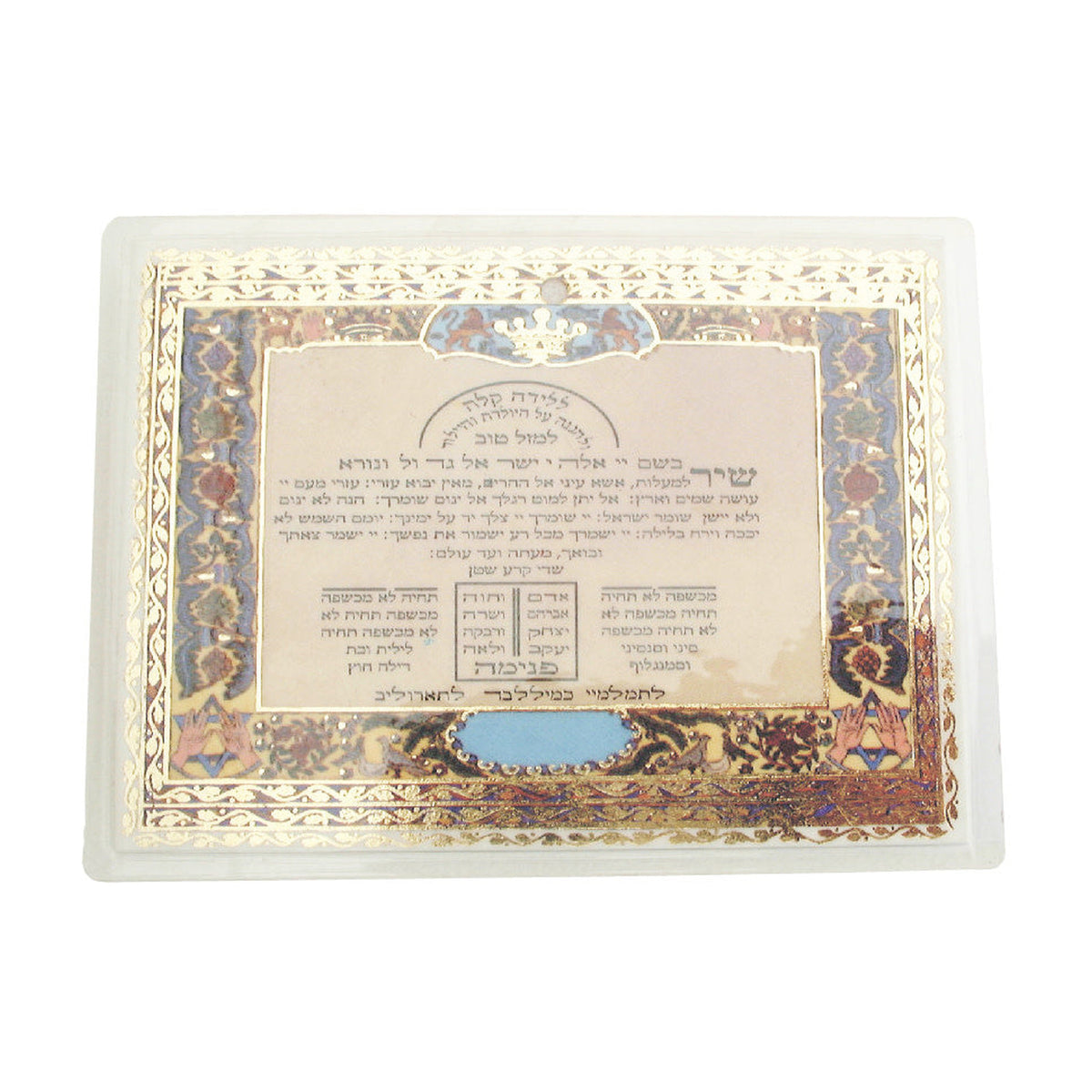 Amulet Card, For Pregnant Women and Newborn Babies