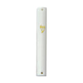 Mezuzah Case, White Plastic, 10cm