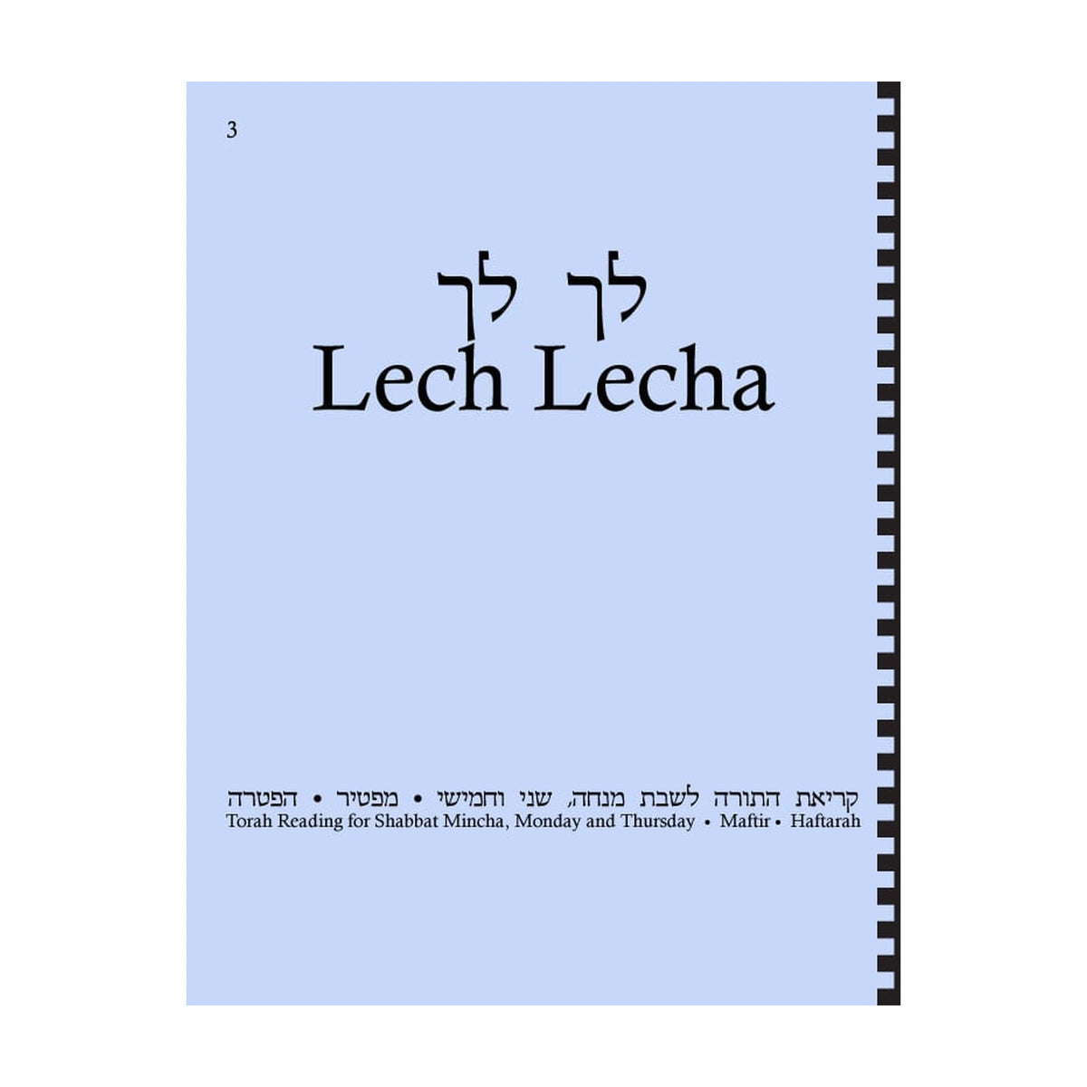 Maftir & Haftarah Booklet, Lech Lecha