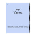 Maftir & Haftarah Booklet, Vayera