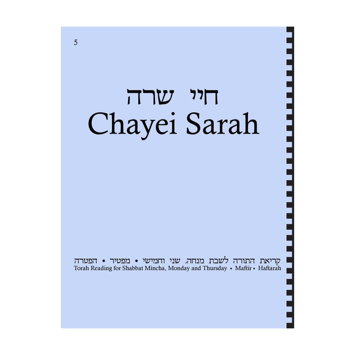 Maftir & Haftarah Booklet, Chayei Sarah