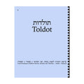 Maftir & Haftarah Booklet, Toldot