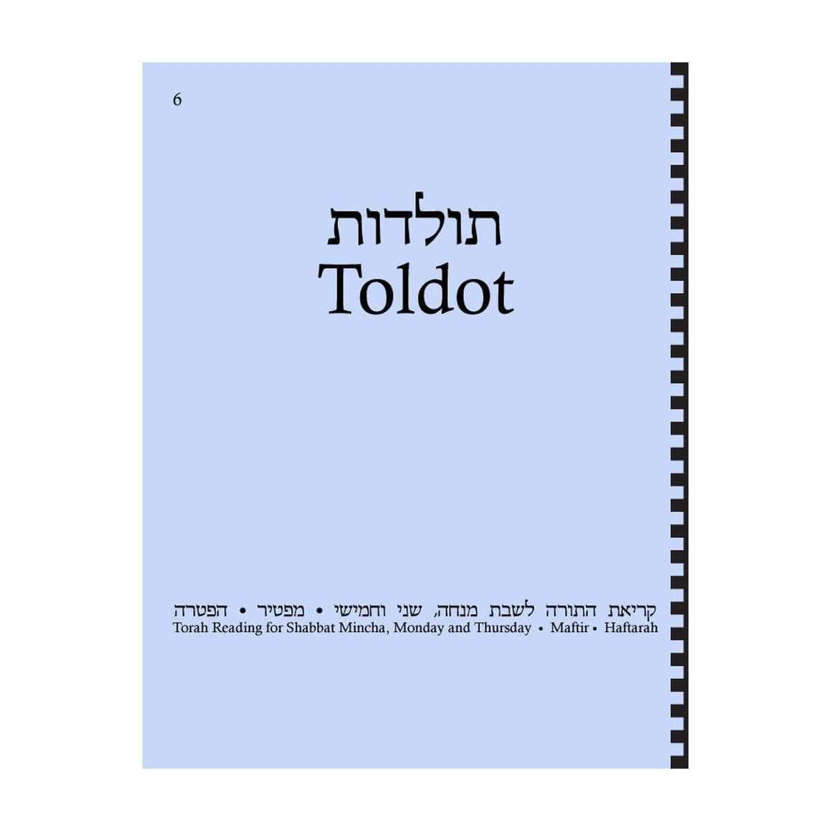 Maftir & Haftarah Booklet, Toldot