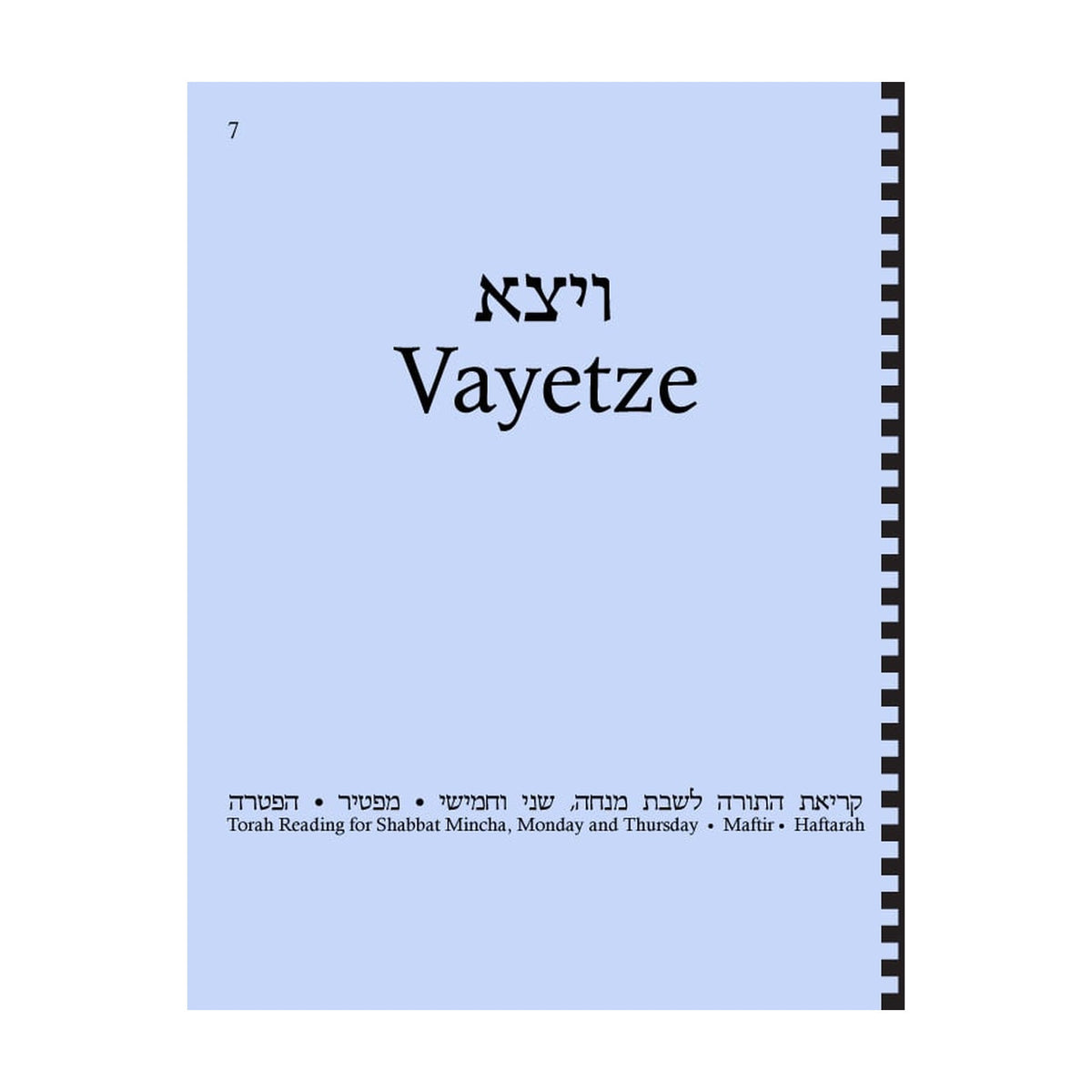 Maftir & Haftarah Booklet, Vayetzei