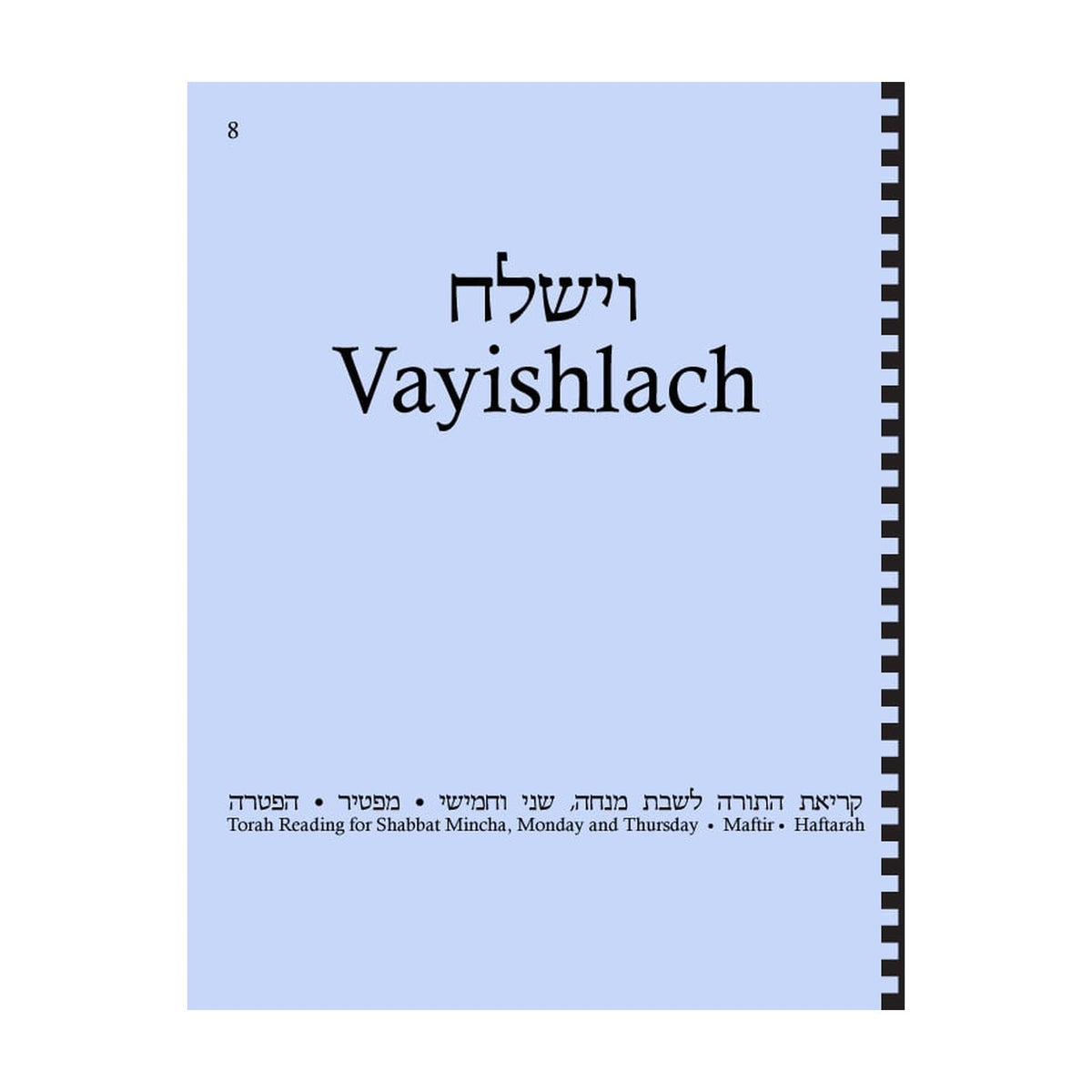 Maftir & Haftarah Booklet, Vayishlach