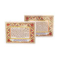 Traveller's Prayer Card, Hebrew and English
