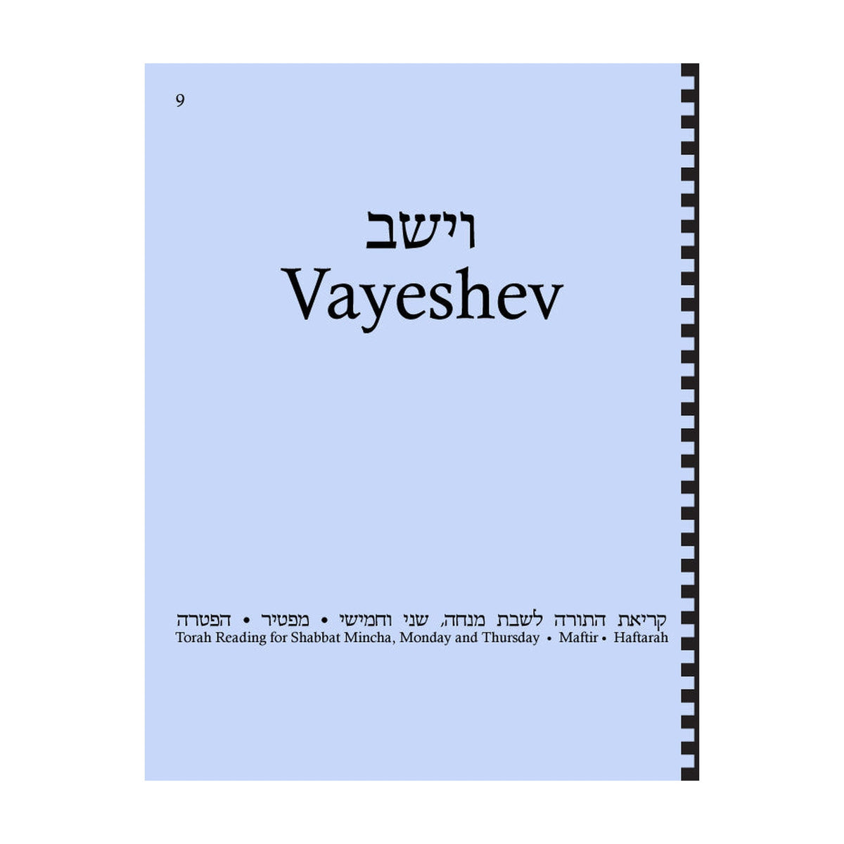 Maftir & Haftarah Booklet, Vayeishev