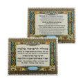 Amulet Card, For Complete Recovery