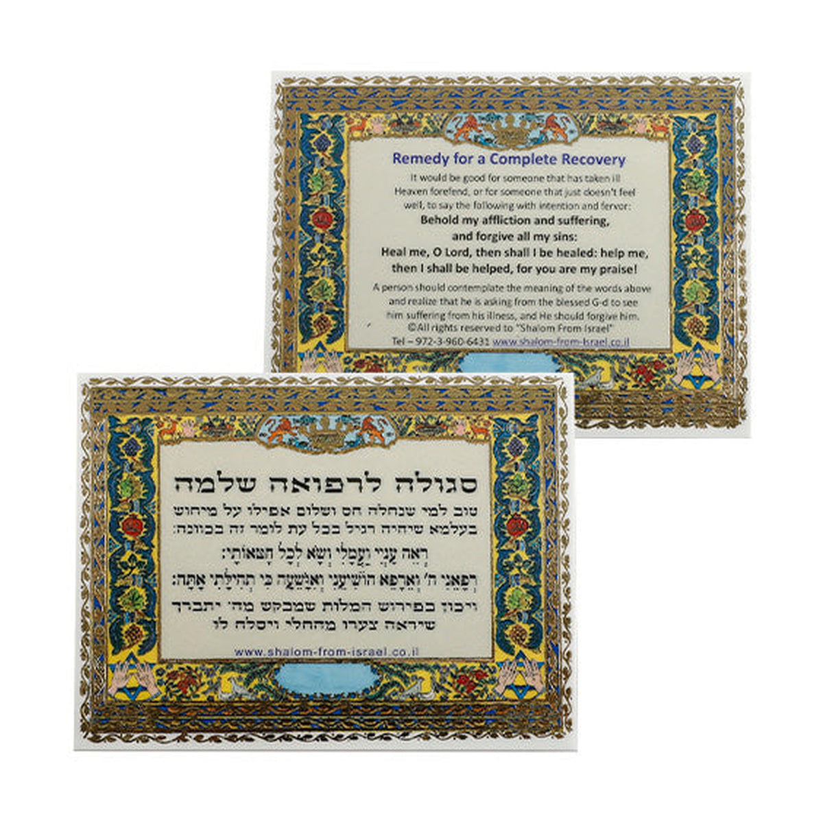 Amulet Card, For Complete Recovery
