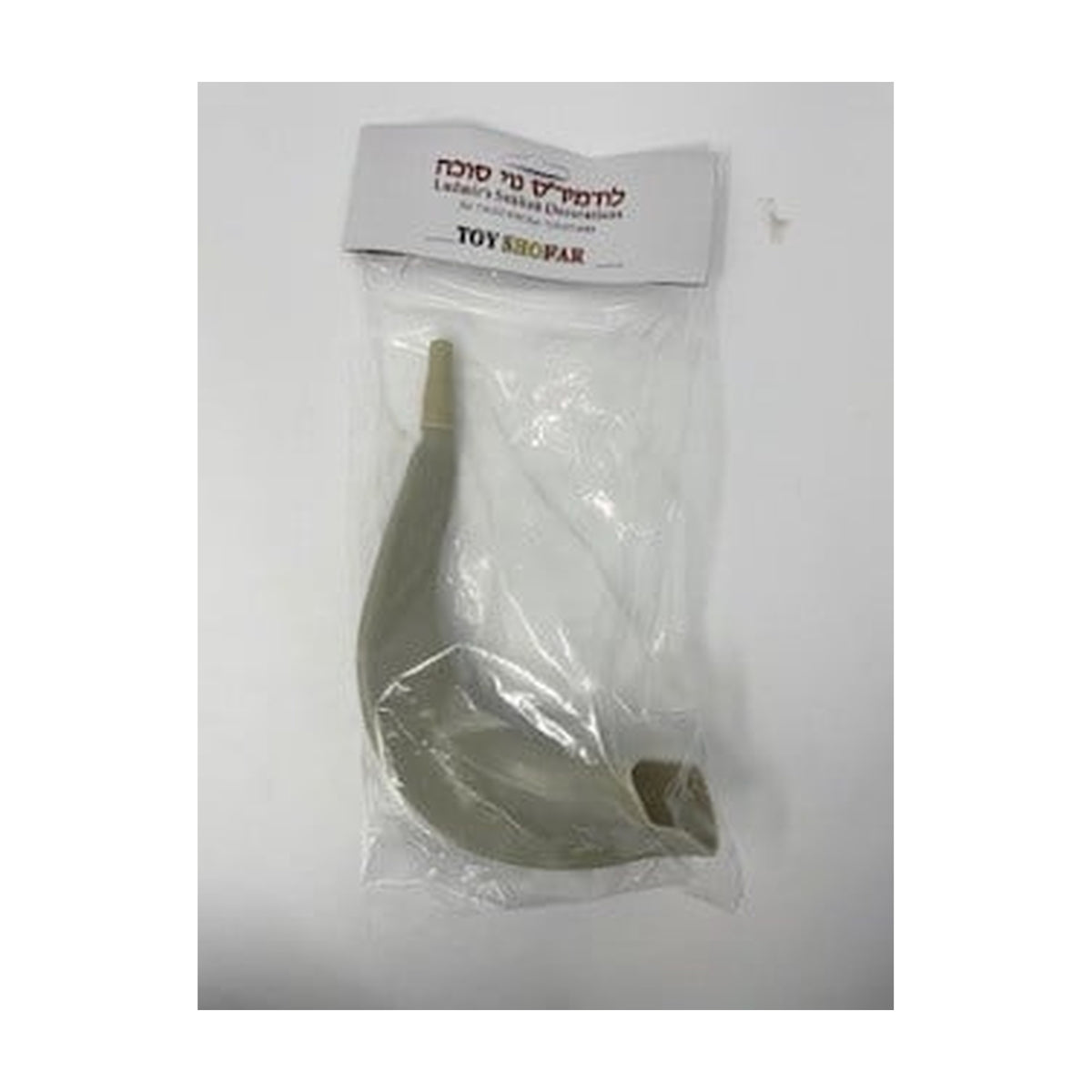 Kids Plastic Shofar