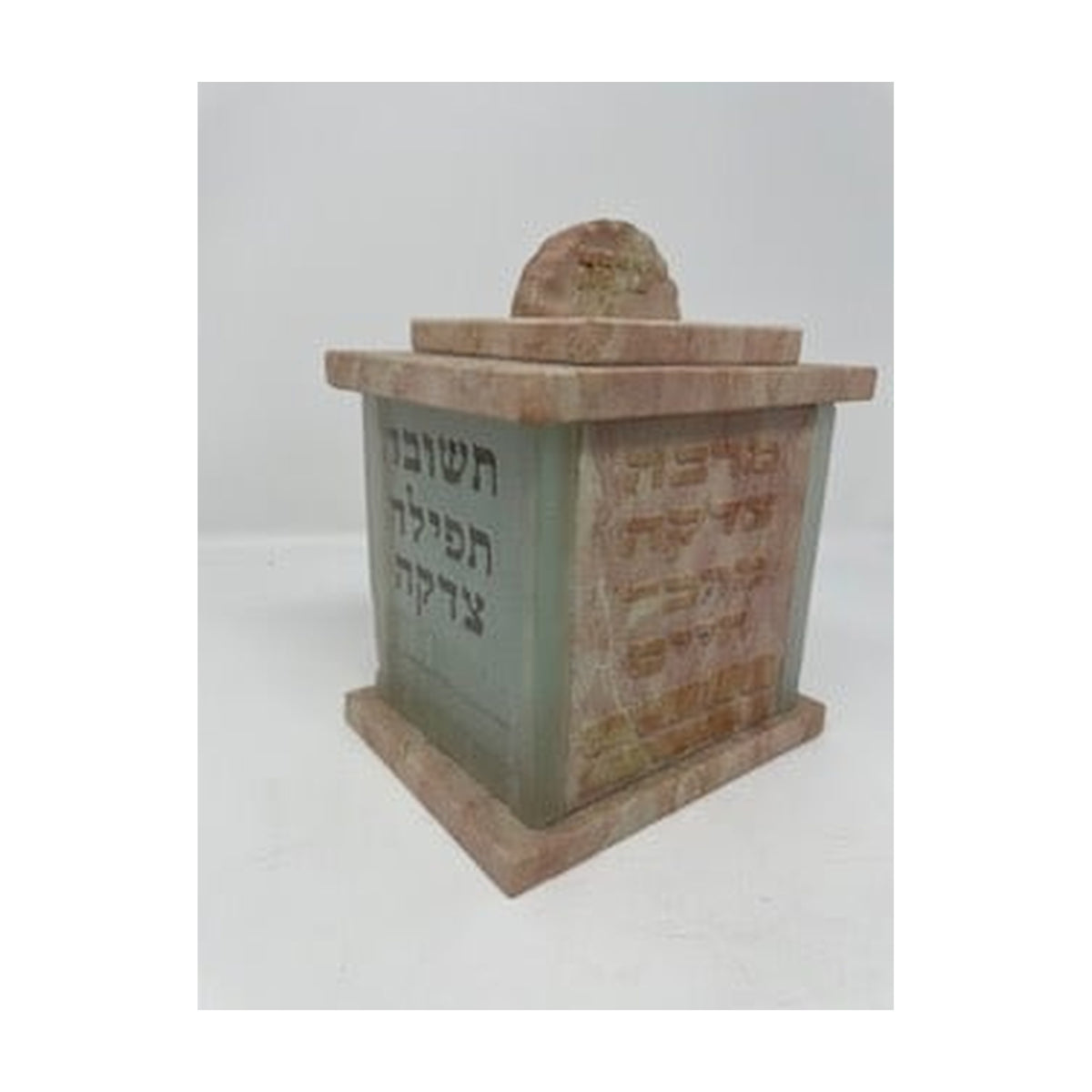 Tzedakah Box