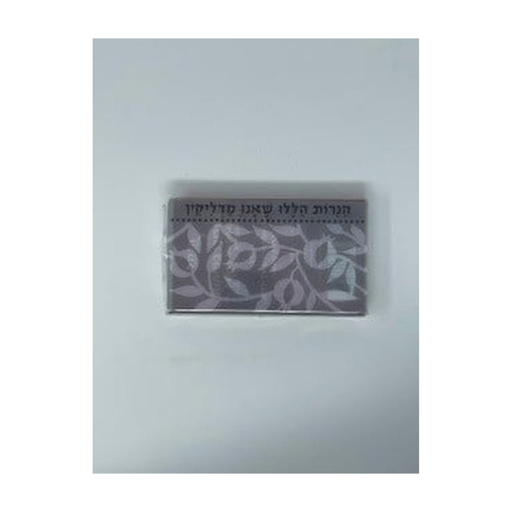 Colourful Matchbox Cover