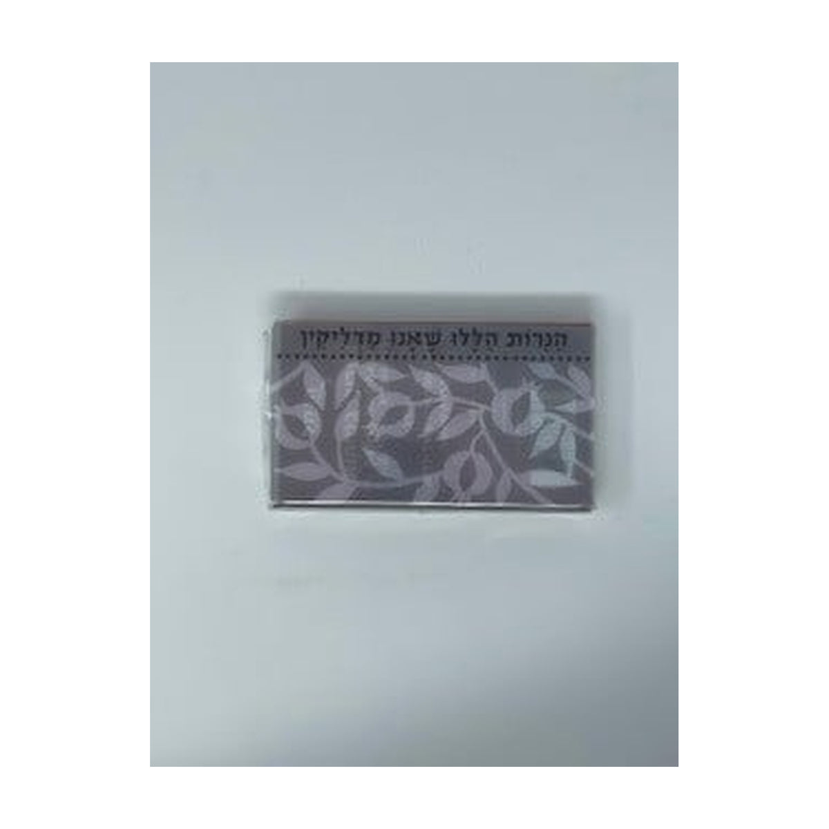 Colourful Matchbox Cover