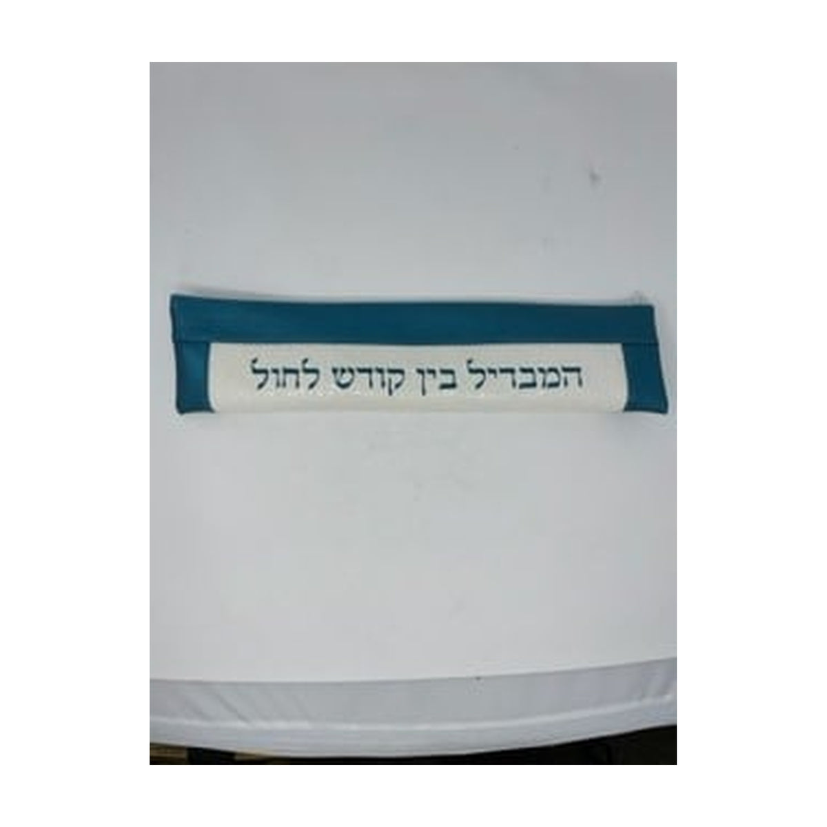 Havdallah Set