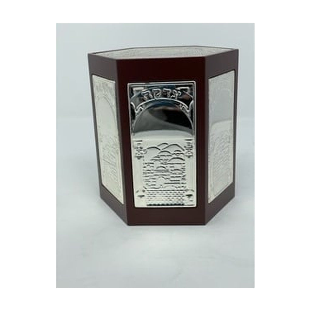 Elegant Tzedakah box