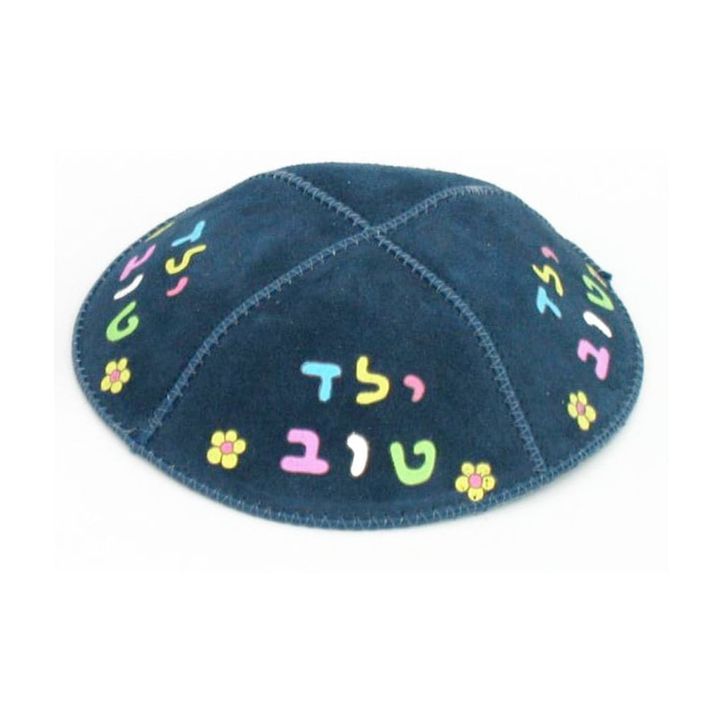 Children's Suede Kippah, ''Yeled Tov''