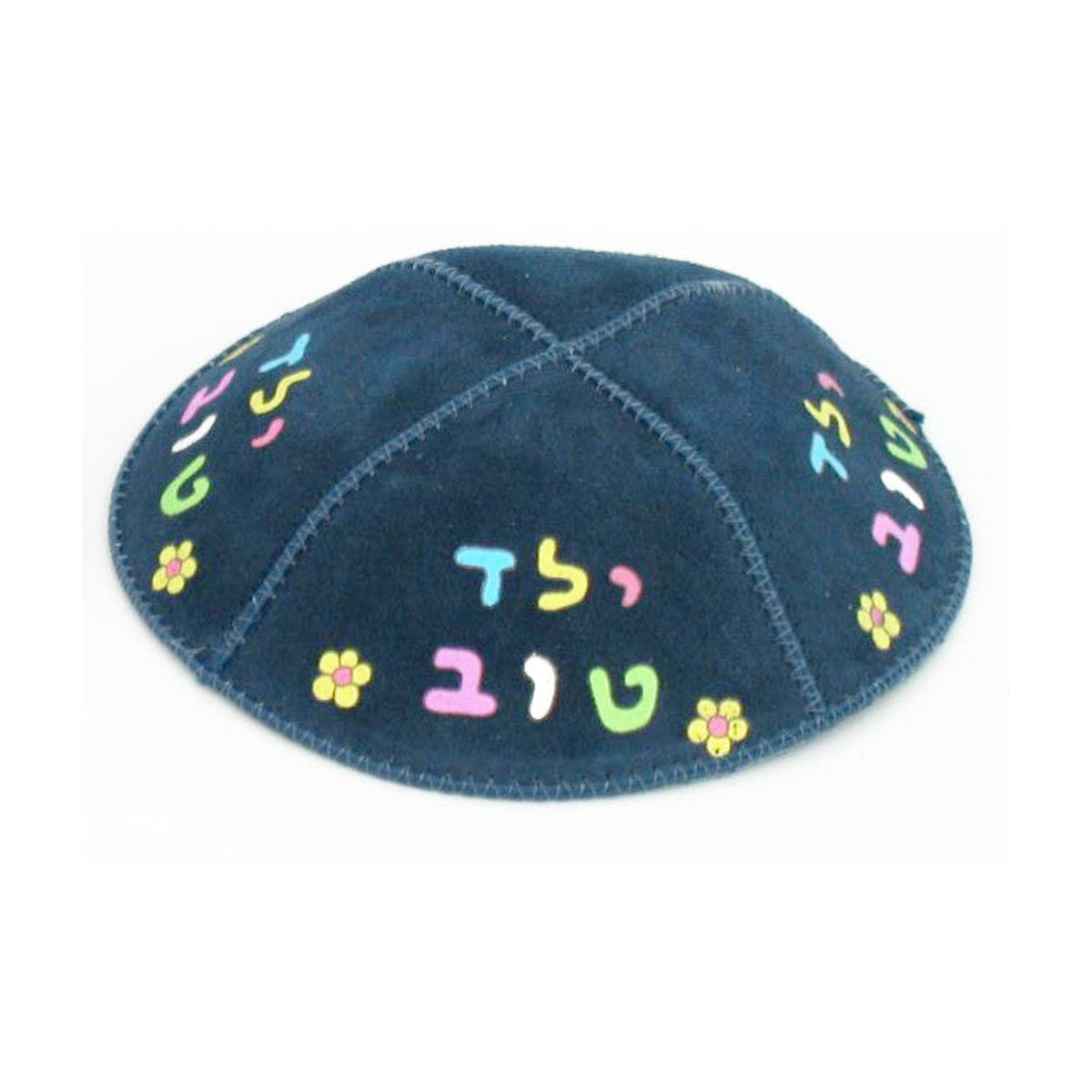 Children's Suede Kippah, ''Yeled Tov''
