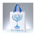 Chanukah Gift Bag, 13-inch