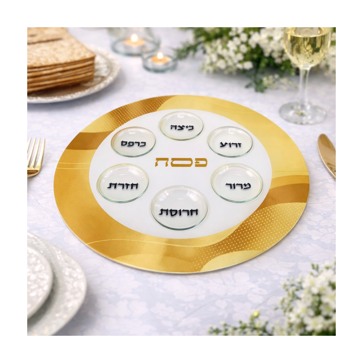 Seder Plate, Glass, 33cm (13 in)