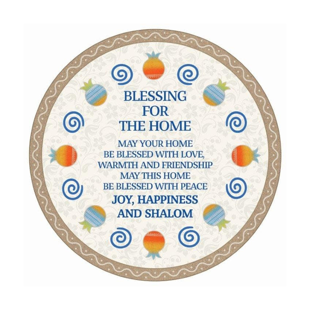 Birkat Habayit Home Blessing, Glass