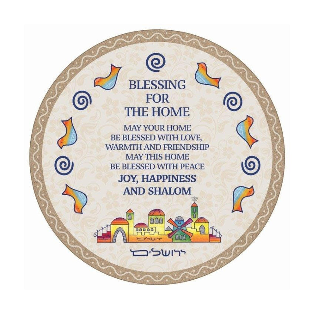 Birkat Habayit Home Blessing, Glass