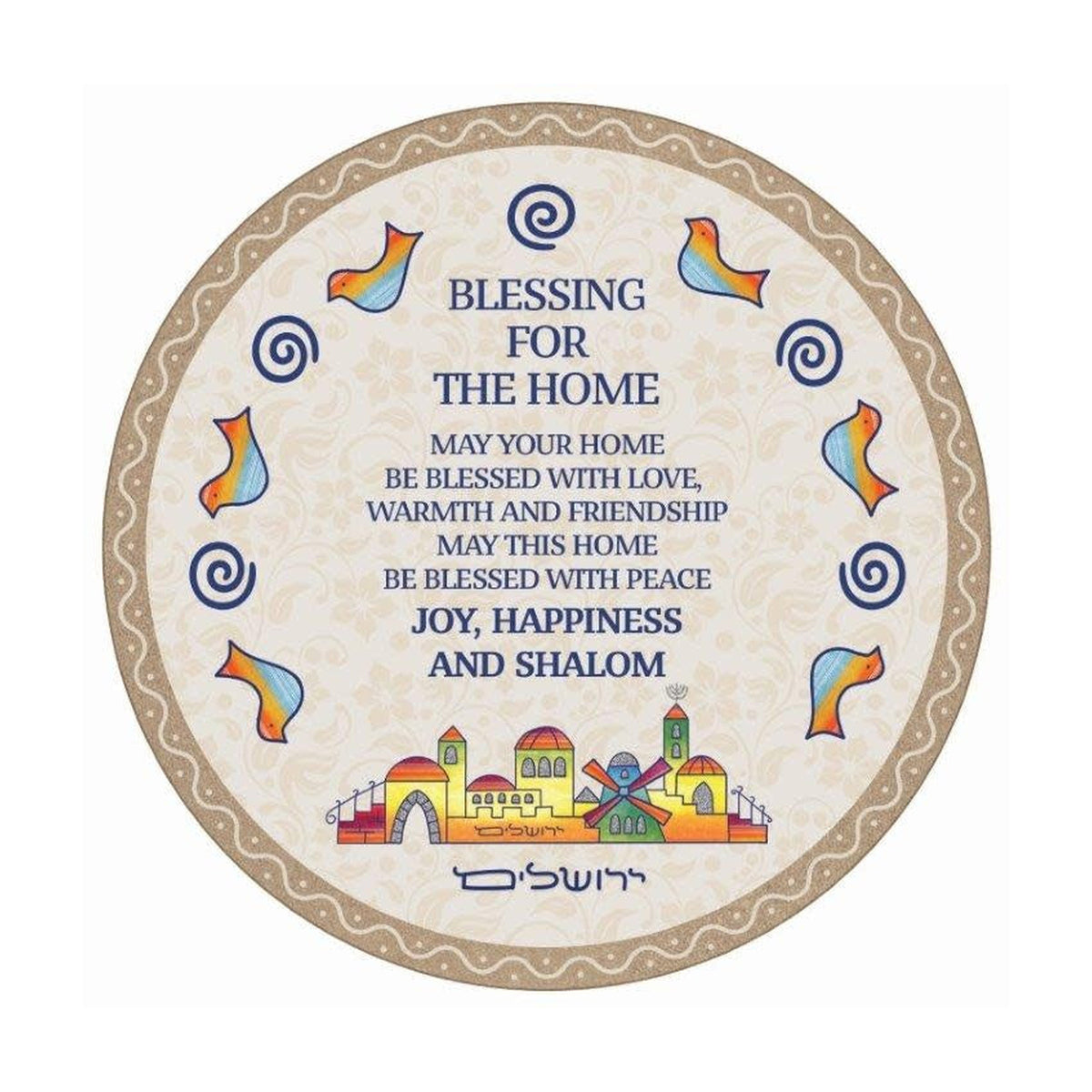 Birkat Habayit Home Blessing, Glass