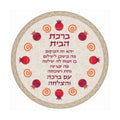 Birkat Habayit Home Blessing, Glass