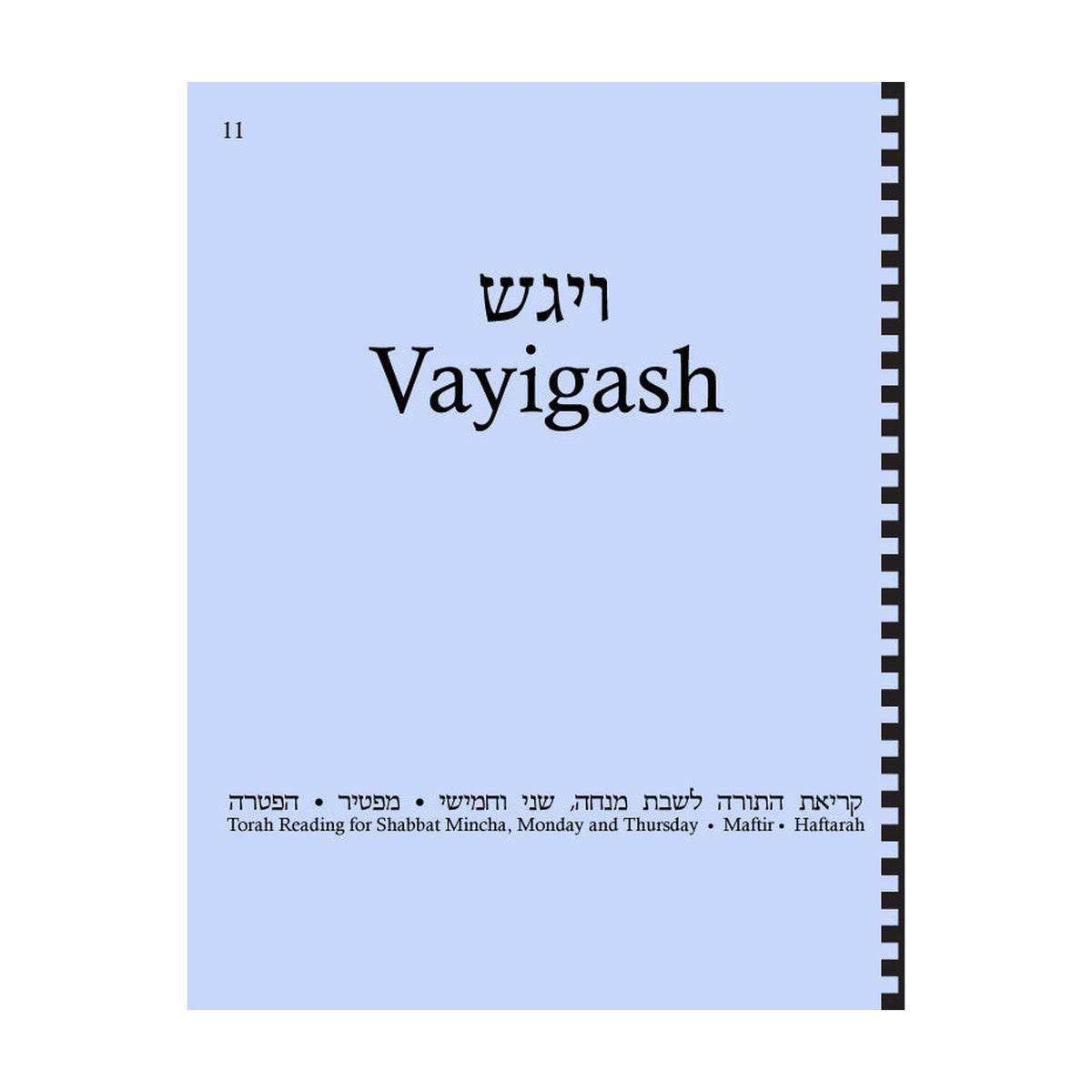 Maftir & Haftarah Booklet, Vayigash