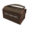 Brown Vinyl Etrog Bag
