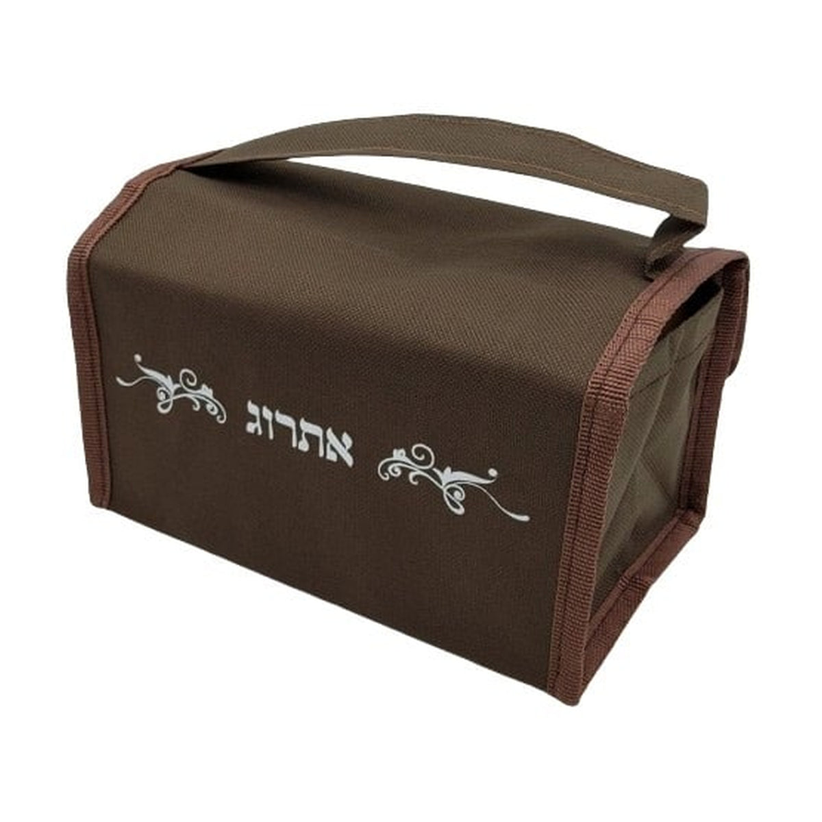 Brown Vinyl Etrog Bag