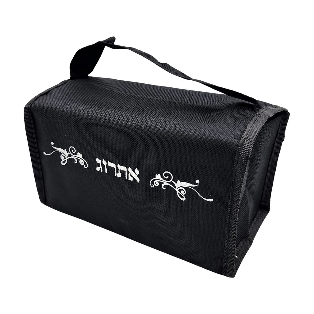 Black Vinyl Etrog Bag