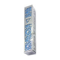 Mezuzah Case, Laser Cut, 12cm