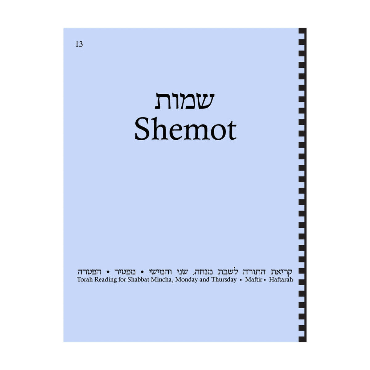 Maftir & Haftarah Booklet, Shemot
