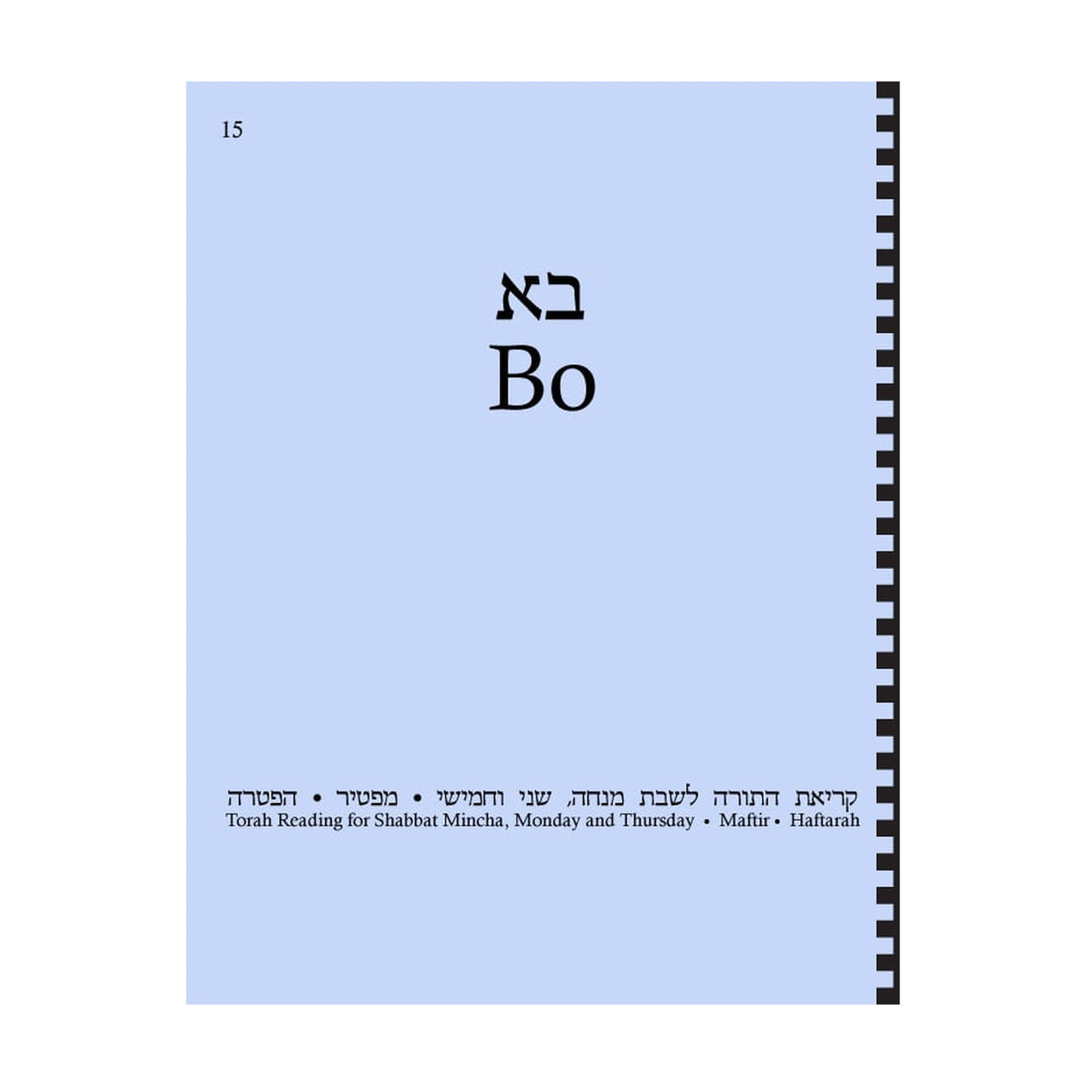 Maftir & Haftarah Booklet, Bo