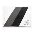 Leatherette Challah Cover, White with Charcoal/Grey Suede