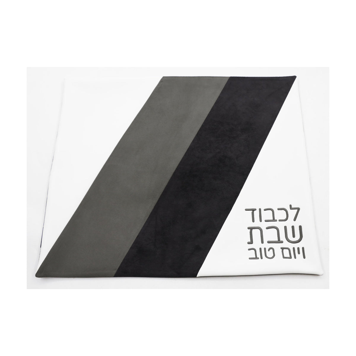 Leatherette Challah Cover, White with Charcoal/Grey Suede