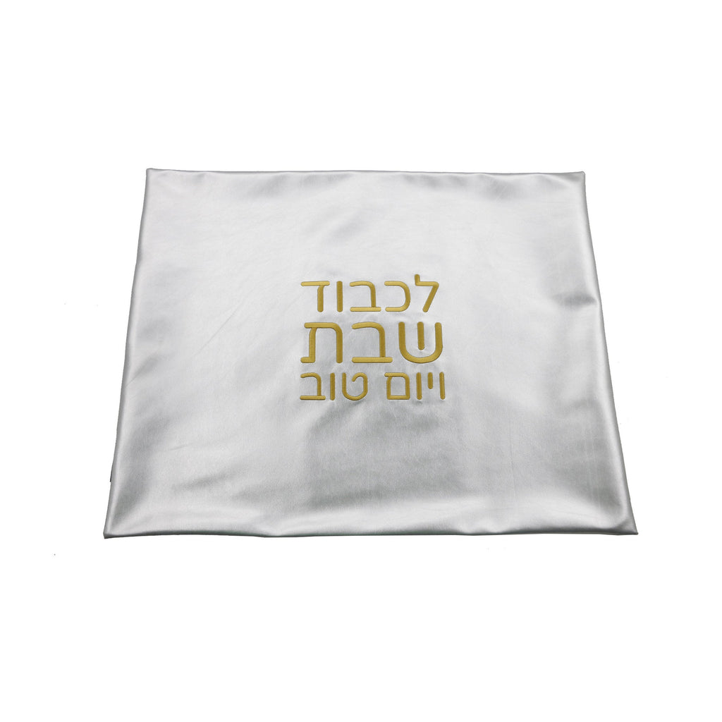Double-Sided Leatherette Challah Cover, Matte Silver/Gold