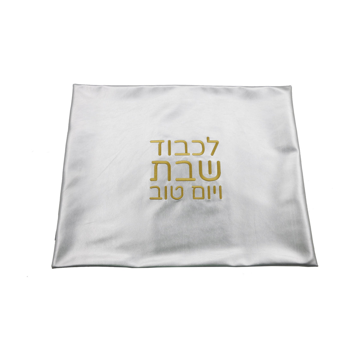 Double-Sided Leatherette Challah Cover, Matte Silver/Gold