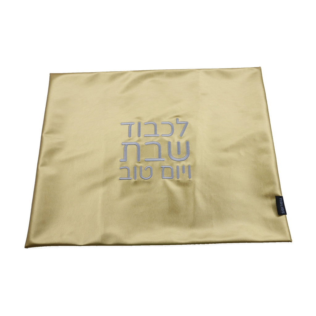 Double-Sided Leatherette Challah Cover, Matte Silver/Gold