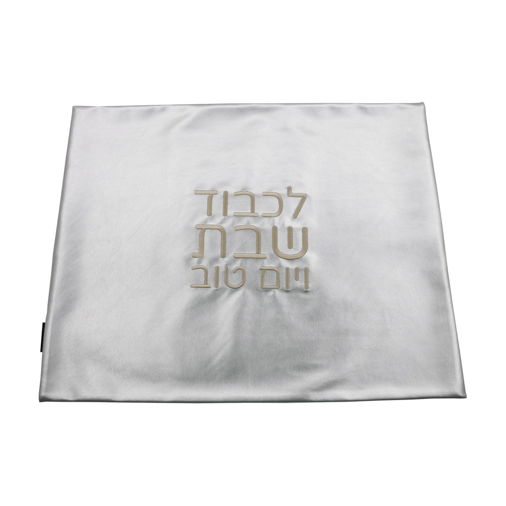 Double-Sided Leatherette Challah Cover, Matte Silver/Rose Gold