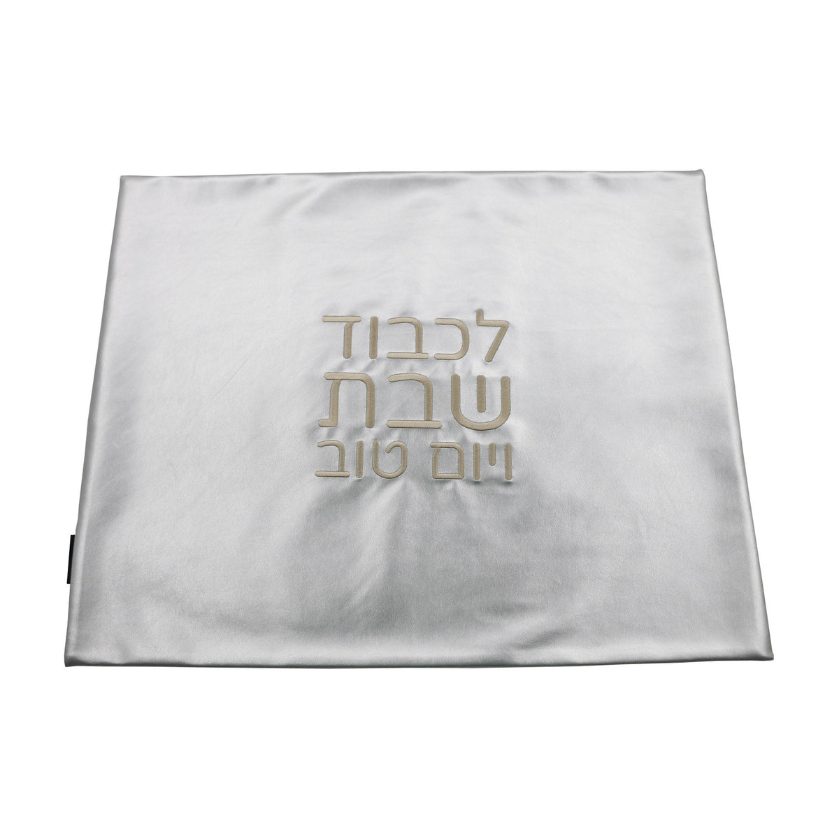 Double-Sided Leatherette Challah Cover, Matte Silver/Rose Gold