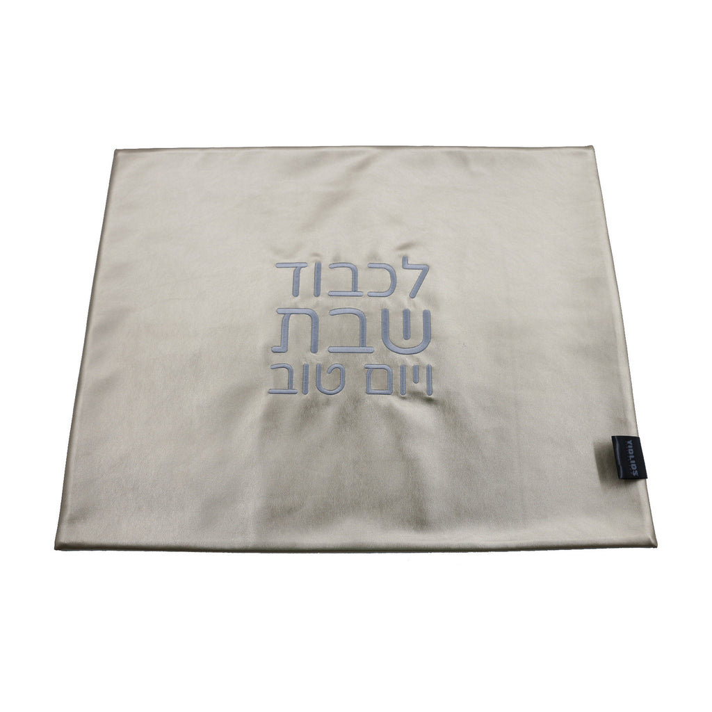 Double-Sided Leatherette Challah Cover, Matte Silver/Rose Gold