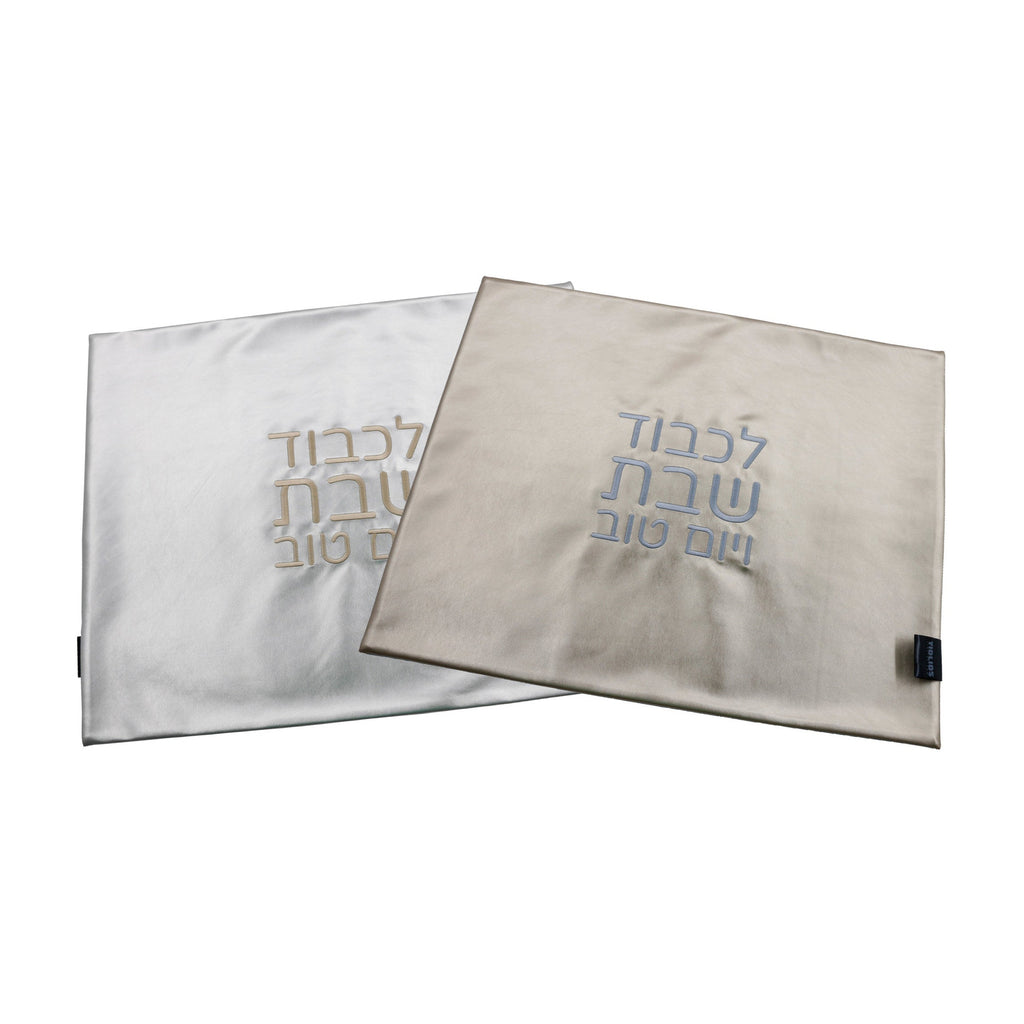 Double-Sided Leatherette Challah Cover, Matte Silver/Rose Gold